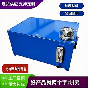 液压站油箱液压系统油箱加厚定做30升40升60升80升100L150L200升