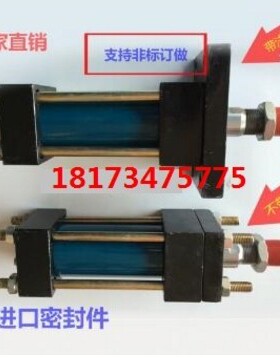 轻型液压缸油缸/拉杆式液压油缸/MOB63X50/100/150/200/250/300