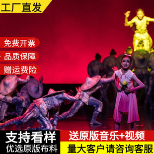 第十三届小荷风采穿过红色 光少儿舞蹈演出服红色主题国庆表演服