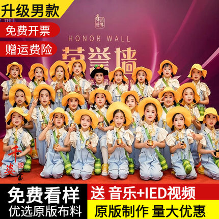第十二届小荷风采我们都会过马路舞蹈服儿童红绿灯幼儿园演出服装