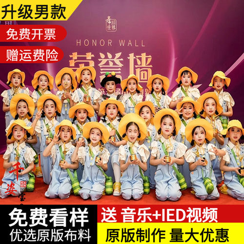 第十二届小荷风采我们都会过马路舞蹈服儿童红绿灯幼儿园演出服装