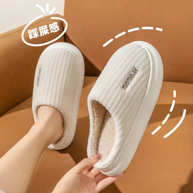 2026新款日式棉拖鞋冬季家居冬天踩屎感室内家用加厚软底毛绒拖鞋