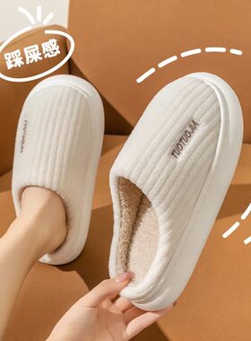 冬季日式加厚毛绒踩屎感棉拖鞋