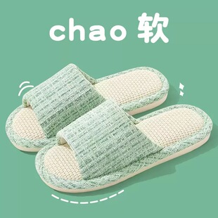 2026新款亚麻拖鞋女春秋四季室内棉麻家用上班族居家居防滑夏季男