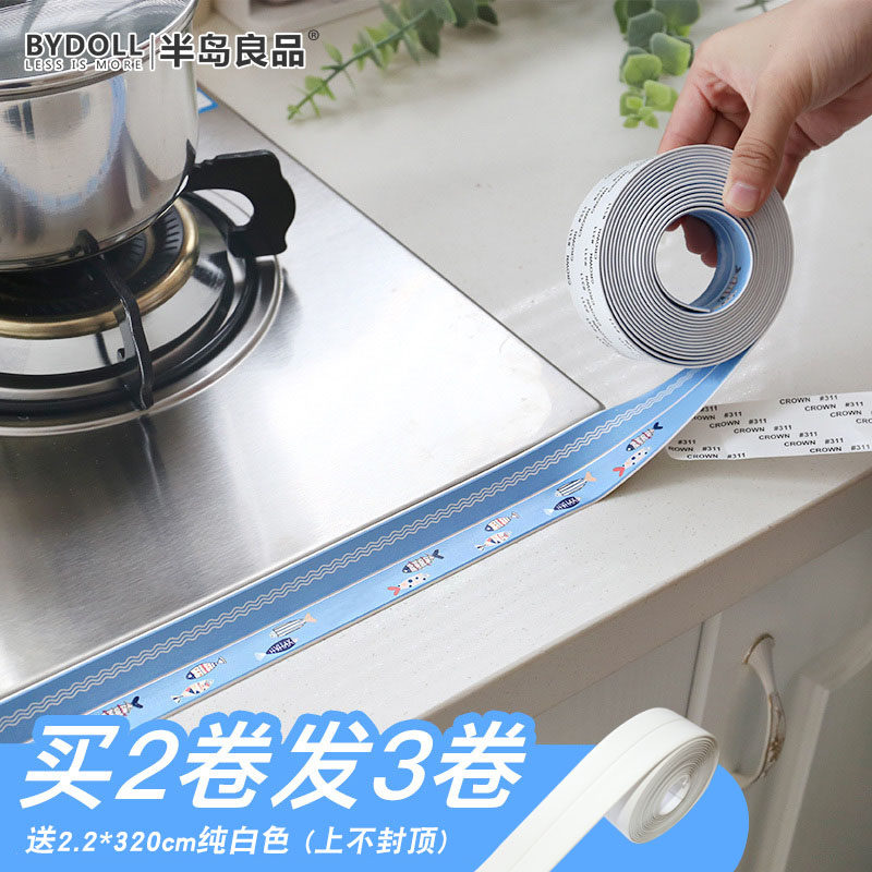 厨房灶台洗脸池马桶边缘防水贴底边美缝贴防霉瓷砖白色洗漱台封边|ruв категории Домашний быт, наклейки, керамическая плитка/стекло вставить - от Buy2taobao.com для оказания профессиональной услуги покупки агента Taobao