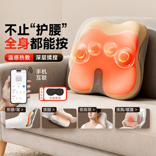 云康宝按摩器腰部支撑靠垫颈椎背部肩颈按摩仪热敷护腰按摩枕汽车