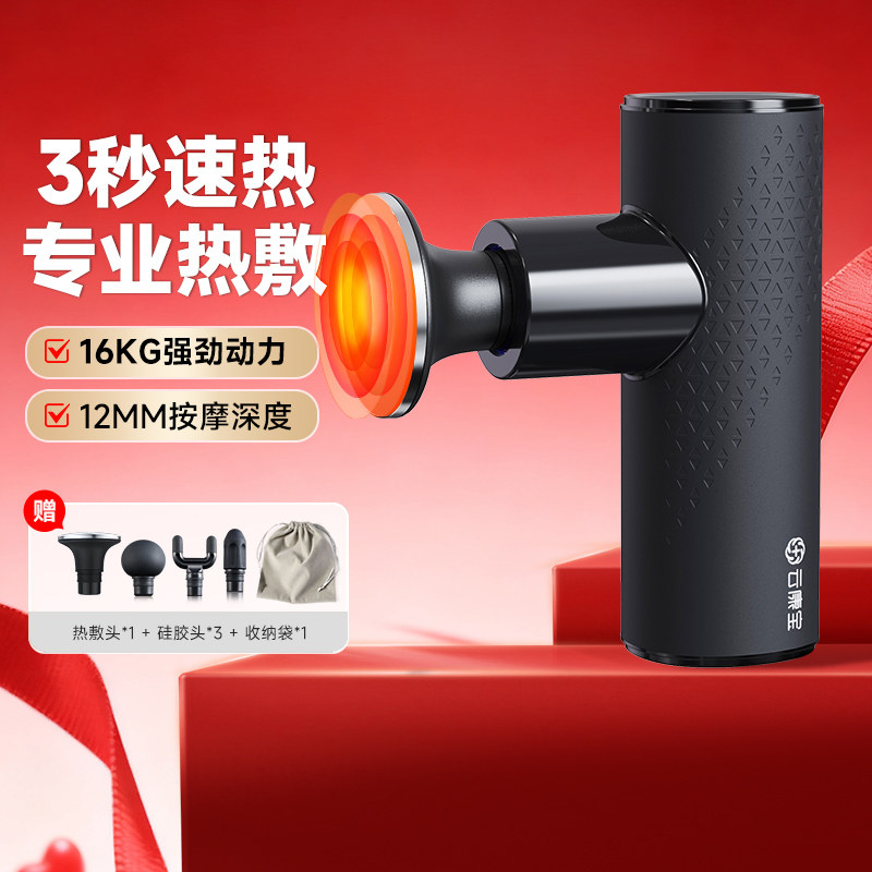 云康宝专业级筋膜枪迷你肌肉按摩器不求人放松颈膜枪加长柄专用j2
