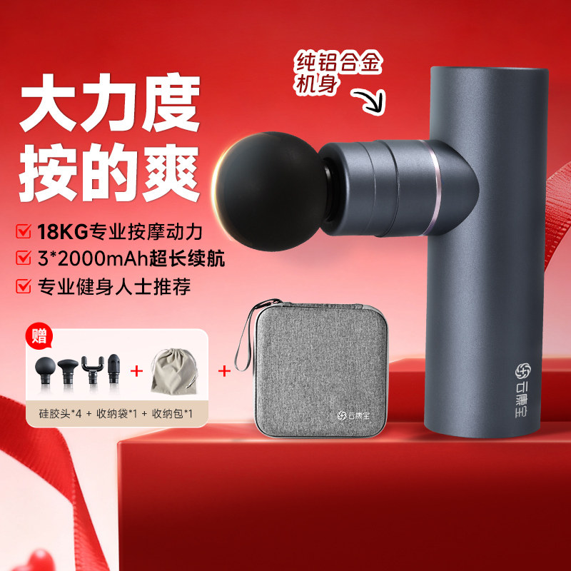 云康宝筋膜枪肌肉按摩器放松肌颈迷你便携舒适专业级静音健身男女,个人护理/保健/按摩器材,按摩枪,淘宝优惠券,粉丝福利购,淘宝优惠卷