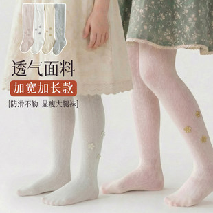 女童夏季裤袜透气防蚊裤袜防滑内搭裤加长款配裙子穿春秋薄款