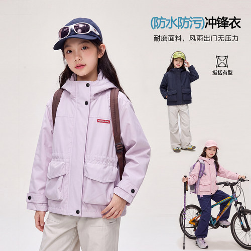 儿童中长款秋季新款户外休闲外套J28603