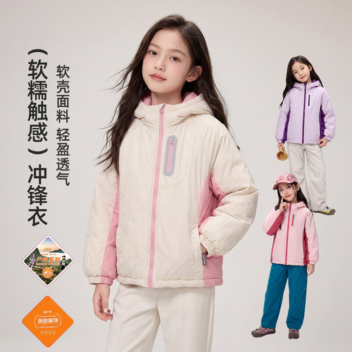 【橘子树】儿童秋冬款拼色连帽轻薄棉服J28609