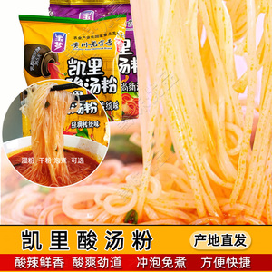 贵州凯里玉梦酸汤粉方便速食特产