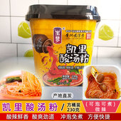 贵州玉梦酸汤粉酸辣粉快速冲泡懒人速食方便酸汤米线粉230g方桶装