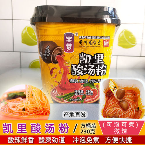 贵州玉梦酸汤粉230g方桶装