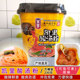 贵州玉梦酸汤粉酸辣粉快速冲泡懒人速食方便酸汤米线粉230g方桶装