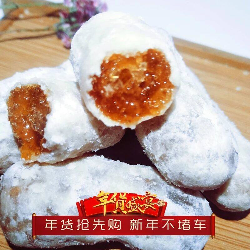 阜阳特产果子蜜汁金果大京果传统甜糕点贡品零食送礼年货两份包邮