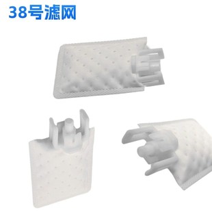 适用于SDH125T29 32新大洲本田摩托车电喷DIO汽油泵过滤网滤棉