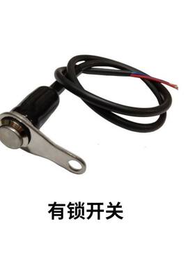 摩托车大灯射车灯启动关闭断电防水不锈钢改装金属按钮带灯开关