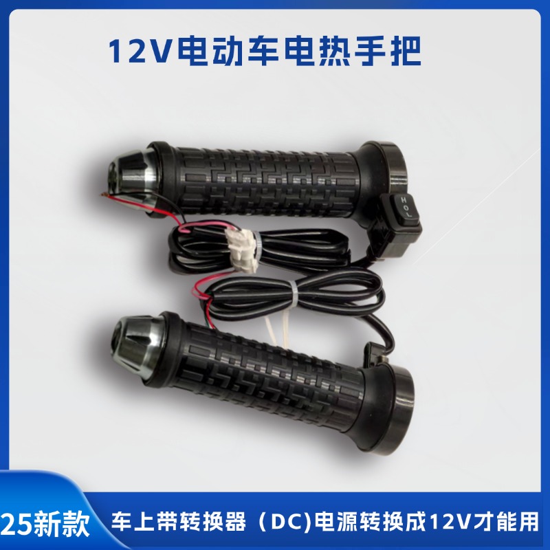 金箭极核雅迪爱玛绿源通用电动车