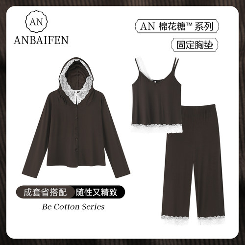 纯欲蕾丝连帽带胸垫睡衣女三件套