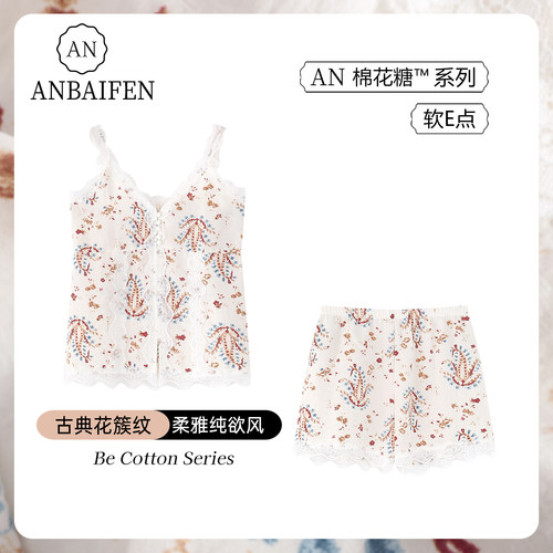 轻奢复古纯欲风碎花蕾丝睡衣女夏