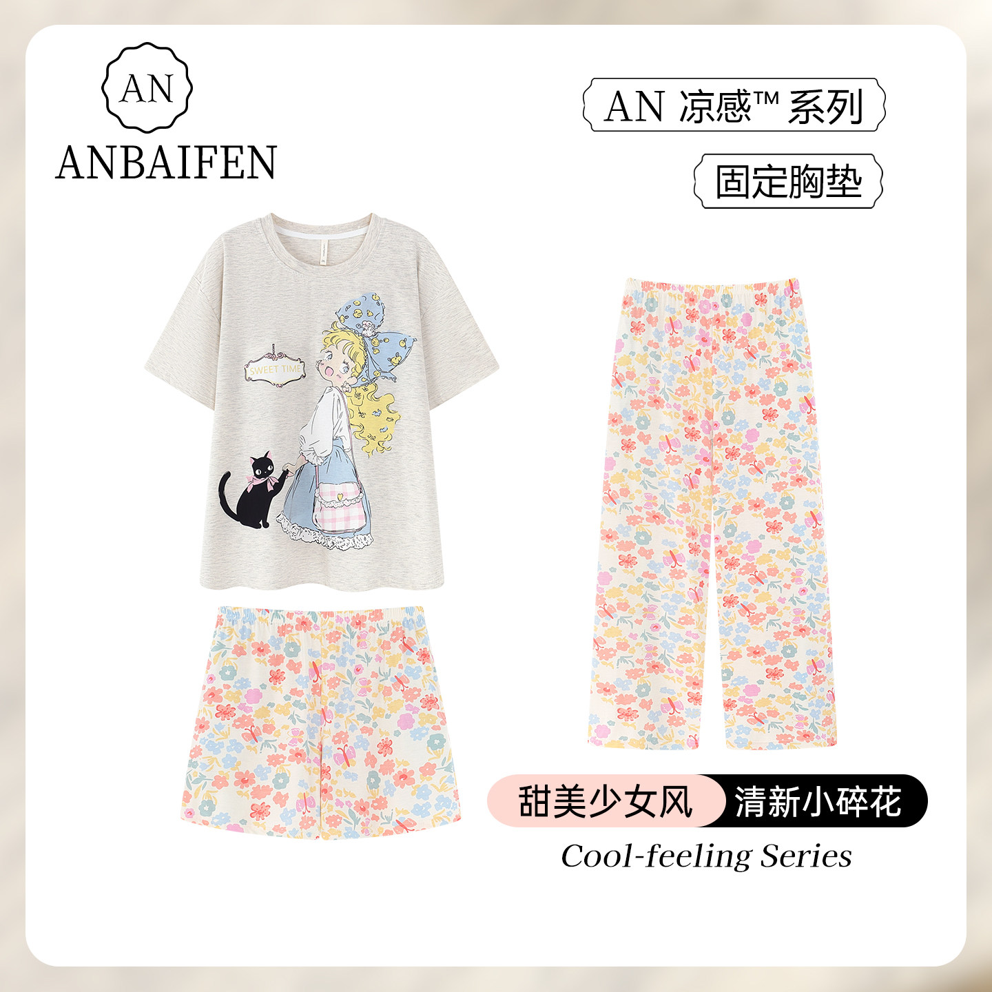AN带胸垫日系漫画风猫咪睡衣女夏季甜美可爱短袖碎花三件套家居服
