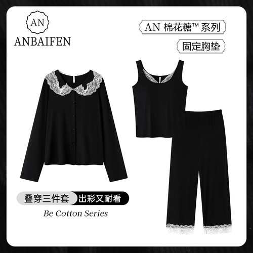 夏季蕾丝边纯欲风睡衣女三件套装