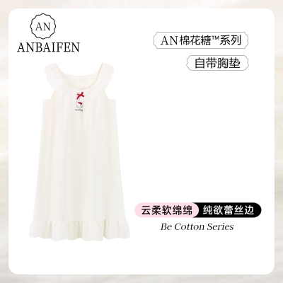 AN无袖吊带睡裙女夏季纯棉带胸垫