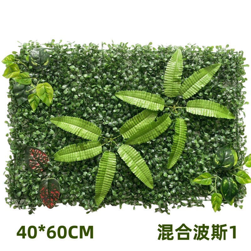 阳台花墙塑料假草皮仿真植物
