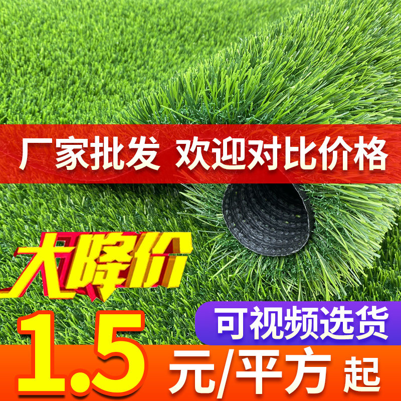广州人造草坪户外围档绿植假草皮