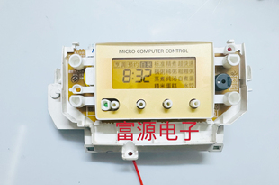 原装松下电饭煲主板配件SR-DE186-F电脑板 控制板 电源板一套