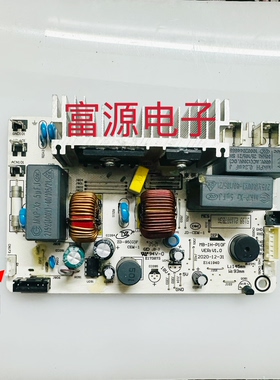 美的电饭煲MB-HS5073 MB-HS4073主板MB-IH-P10B-V01电脑板 线路板