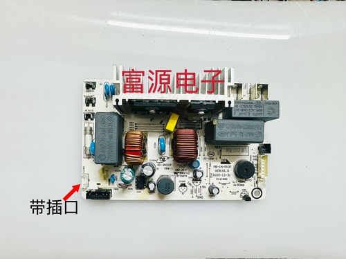 美的电饭煲MB-HS5073 MB-HS4073主板MB-IH-P10B-V01电脑板 线路板