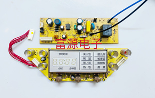 美的电饭煲主板配件MB-WFS5029/WFS4029电脑板控制板电源板一套
