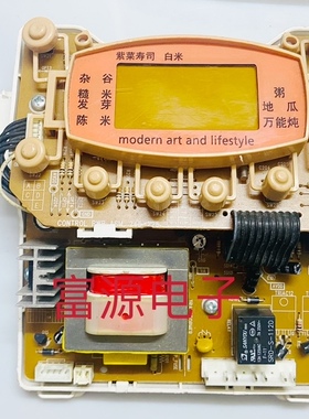 福库电饭煲配件CRP-CNE0899FR控制显示板电源板主板CCRP-F0811FG