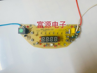 半球电饭煲配件DFE-FB03LC电板灯板控制板显示板电源一体板 拆机