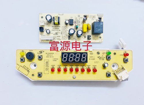 美的电饭煲配件MB-FB40M205控制板按键板显示板主板电源板一套