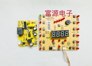 苏泊尔电饭煲配件CYSB50FC21/SF40FC658主板电源板显示板电脑板