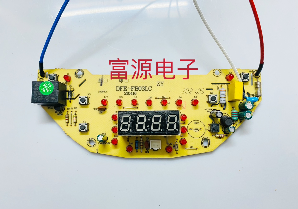 半球电饭煲配件DFE-FB03LC电板灯板控制板显示板电源一体板