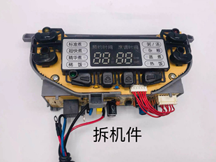 FSJ主板电路 美 线路板一套 FS506C电脑板 电饭煲MB FS406C