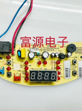 九阳电饭煲F40FZ-F5150 F50FZ-F7130显示板电源板主板F50FZ-F350