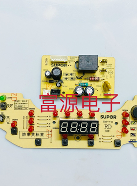 苏泊尔电饭煲主板配件SF50FC658电脑板控制板758-DL02 电源板一套