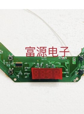 先科智能电饭煲主板配件电源板显示板HY-808S一体板