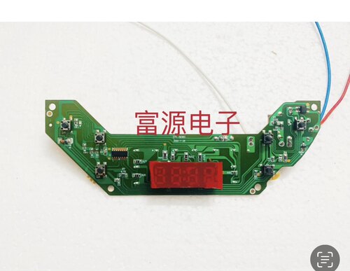 先科智能电饭煲主板配件电源板显示板HY-808S一体板