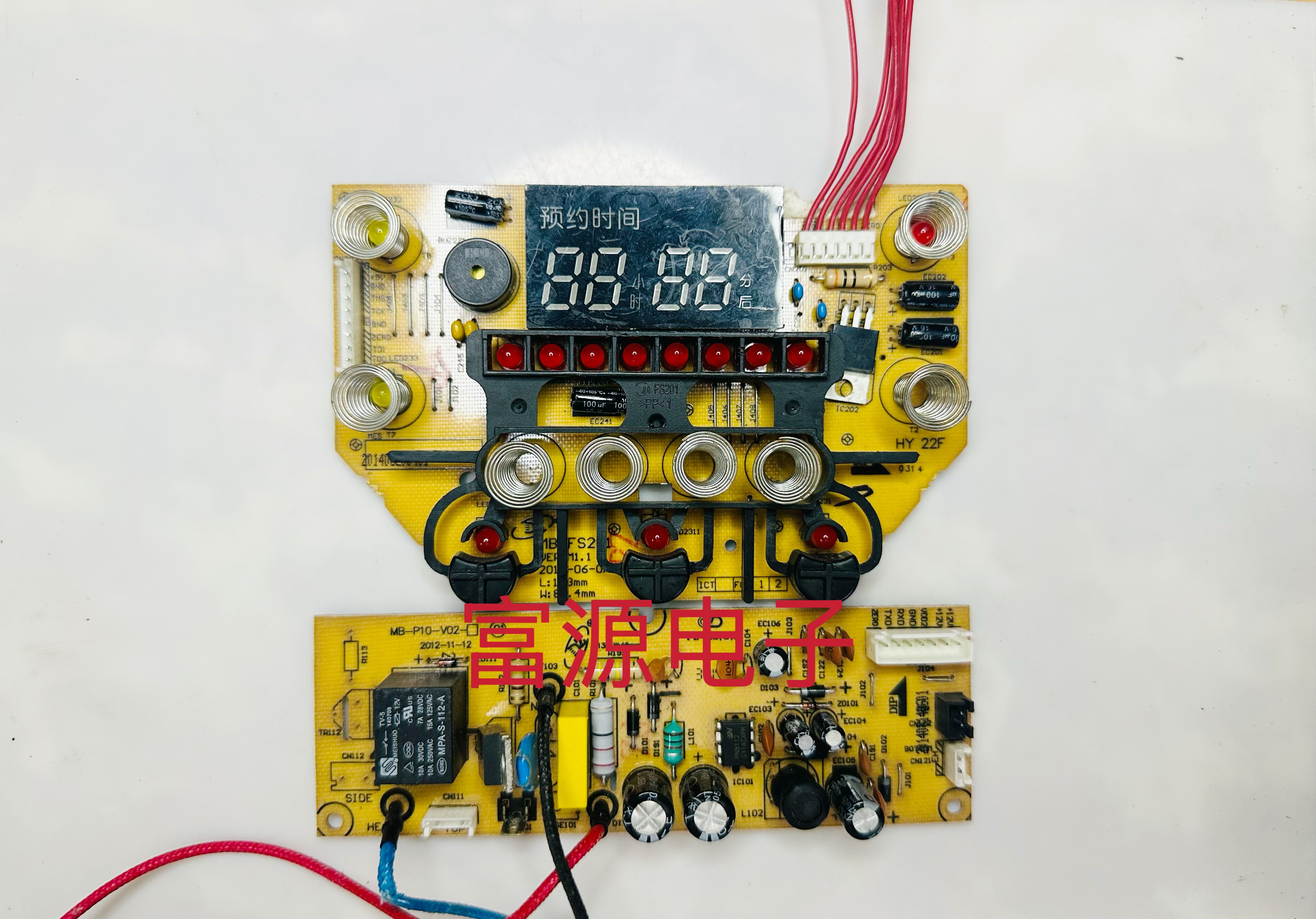 美的电饭煲主板配件MB-FS201电脑版显示板电源板一套