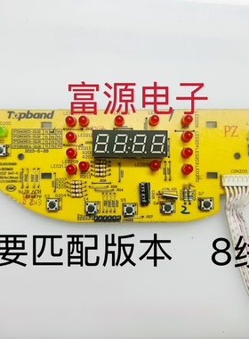 苏泊尔电饭煲CFXB40HC3电源板40HZ6 40HC807 40HC7/50H显示板