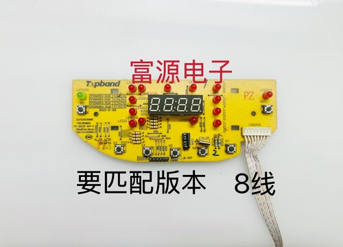 苏泊尔电饭煲CFXB40HC3电源板40HZ6 40HC807 40HC7/50H显示板