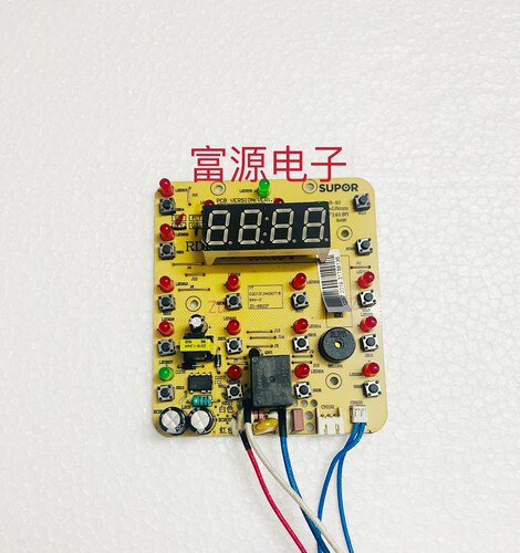 原装苏泊尔电压力锅CYSB50YCW10D-100/60YCW10DQ灯板按键板电脑板