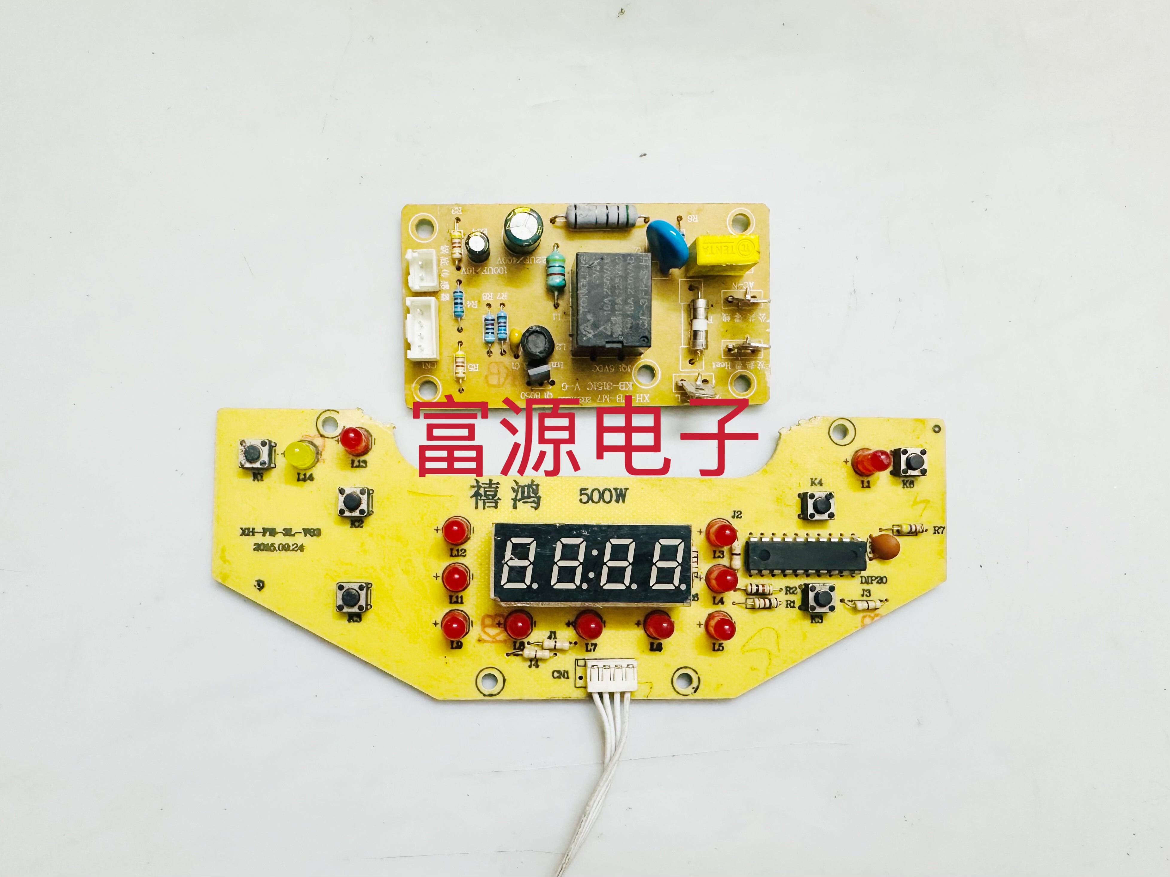 原装喜鸿电饭煲XH-FB-3L电脑板控制板电源板XH-FB-M7一套