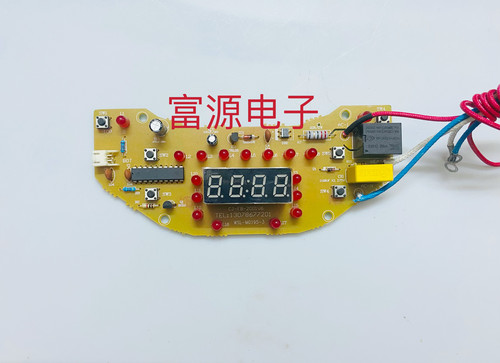 半球智能饭煲主板WSL-M0195-3按键板灯板控制电脑板电源一体板